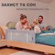 Універсальна захисна бар'єрка для ліжка Kinderkraft Guard and Dream KAGUDR00BLK0000 Black