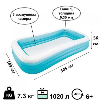 Сімейний надувний басейн Family Pool Intex 58484, 305х183х56 см