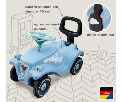 Машинка каталка BIG Bobby Car Classic Bundle 56145 зі спинкою