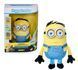 Інтерактивна м'яка іграшка Посіпаки Генрі Puppetronic Wow! Stuff Universal Minions Palm Puppetronic Henryc MIN-1050