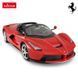 Машинка на радиоуправлении (1:14) Ferrari LaFerrari Aperta Rastar 75800