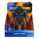 Уценка Гигантская коллекционная фигурка Giant Kong (28 см.) Godzilla vs. Kong Playmates 35562