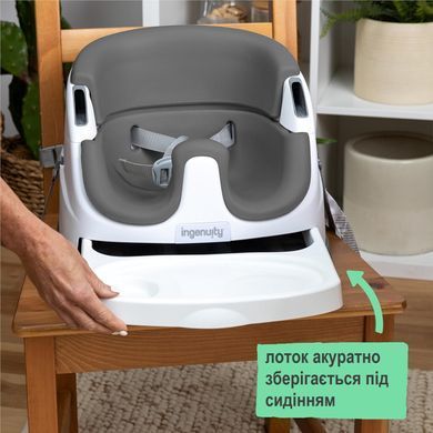 Детское сиденье-бустер Baby Base 2 в 1 Slate Ingenuity 11576