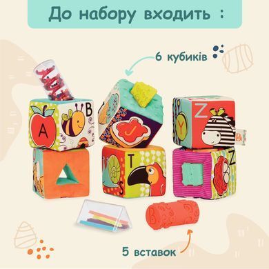 Развивающие мягкие Кубики-Сортеры aBc Block Party B. Toys Battat BX1661Z