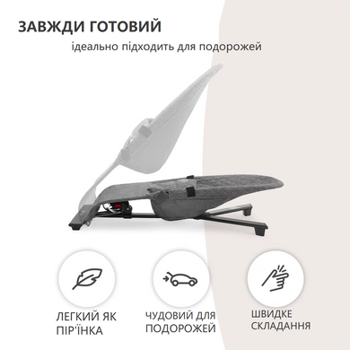 Шезлонг-качалка Kinderkraft Mimi KBMIMI00GRY0000 Grey
