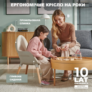Стільчик для годування 2в1 Kinderkraft Fini 2 Beige KHFINI02BEG0000