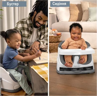 Детское сиденье-бустер Baby Base 2 в 1 Slate Ingenuity 11576