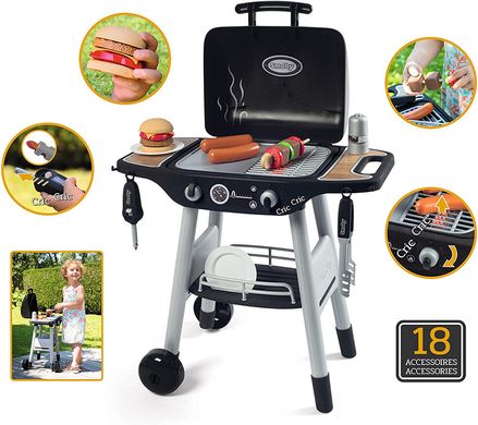 Іграшковий гриль барбекю Grill Flames Smoby 312001