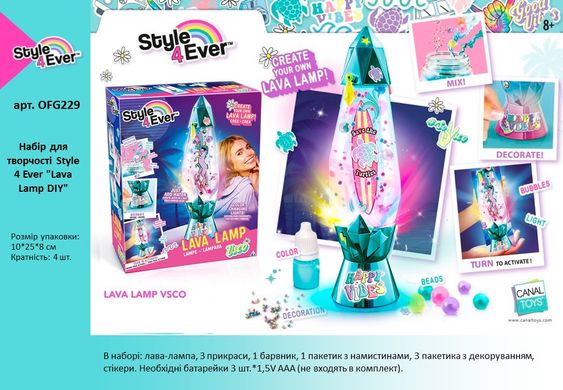 Уценка Набор для творчества Style 4 Ever Lava Lamp DIY CanalToys OFG229