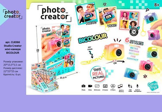 Цифровая мини-камера Studio Creator Mini Cam Bicolor Canal Toys CLK066