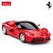Машинка на радіокеруванні (1:24) Ferrari LaFerrari Rastar 48900 в асортименті