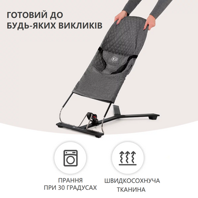 Шезлонг-гойдалка Kinderkraft Mimi KBMIMI00BEG0000 Beige
