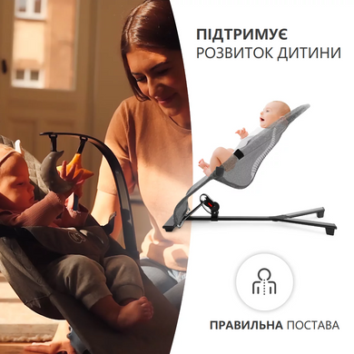 Шезлонг-гойдалка Kinderkraft Mimi KBMIMI00BEG0000 Beige