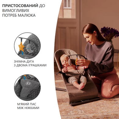 Шезлонг-гойдалка Kinderkraft Mimi KBMIMI00BEG0000 Beige