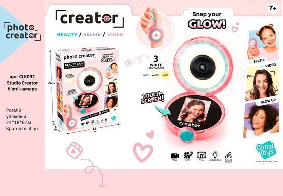 Цифровая бьюти-камера Photo Creator Beauty Cam Studio Creator Canal Toys CLK092