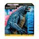 Гігантська фігурка Giant Godzilla (28 см.) Godzilla vs Kong Evolved Playmates 35551