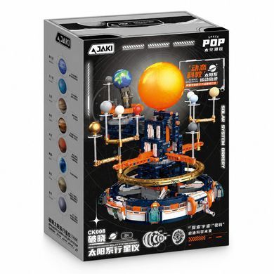 Конструктор JAKI Space POP Солнечная система Орбитариум CK008 LED