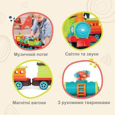 Ігровий набір залізниця Баттатоекспрес S3 B. Toys Express Train Battat BX2184Z