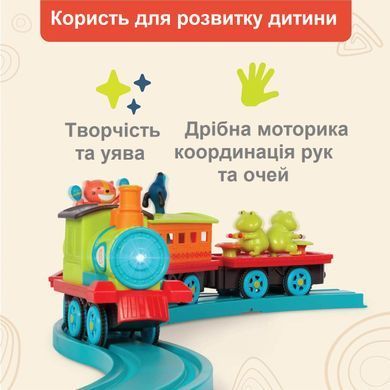 Ігровий набір залізниця Баттатоекспрес S3 B. Toys Express Train Battat BX2184Z