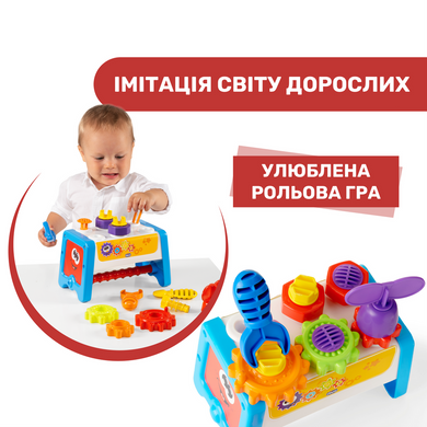 Развивающая игрушка для малышей 2 в 1 Gear Workbench Chicco 10062.10