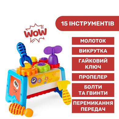 Развивающая игрушка для малышей 2 в 1 Gear Workbench Chicco 10062.10