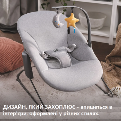 Шезлонг-качалка Kinderkraft Calmee Grey KBCALM00GRY0000 серый
