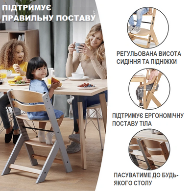Стульчик для кормления Kinderkraft Enock Gray Wood KKKENOCGRY0000