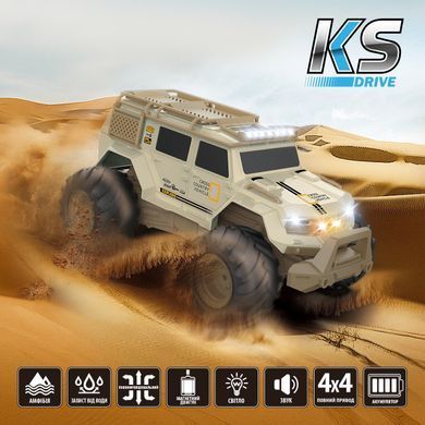 Всюдихід амфібія на радіокеруванні Amphibious 4WD Mountain Car (1:14, 2.4 GHz) KS Drive SL-8018ARH світло, звук