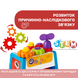 Развивающая игрушка для малышей 2 в 1 Gear Workbench Chicco 10062.10