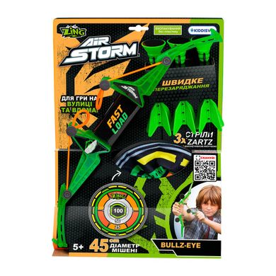 Игрушечный лук с мишенью Air Storm - Bullz Eye Zing AS200G