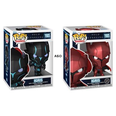 Ігрова вінілова фігурка Ігрит Funko POP! Animation Igris 86841 (w/CH)