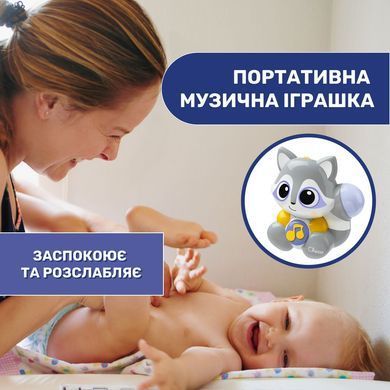 Музична іграшка для малюків 2 в 1 Magic Forest Єнот Cloudy Chicco 10065.00