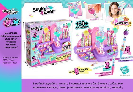 Набір для творчості Style 4 Ever Фабрика Pen Maker Sweet Scent Canal Toys OFG376