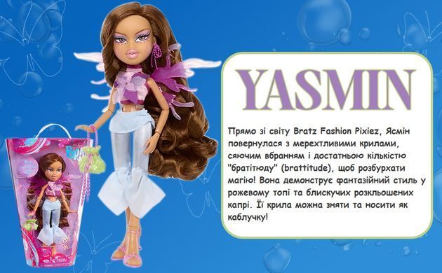 Лялька Ясмин Bratz Fashion Pixiez Yasmin  Collectible Fantasy Doll MGA 565000