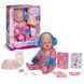 Функциональная кукла Baby Born Emma Зимняя красотка Zapf Creation 838907 (43см)