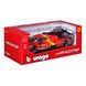 Металева машинка Ferrari 499P LMH (1:24) Bburago 18-26309