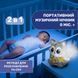 Музична іграшка для малюків 2 в 1 Magic Forest Єнот Cloudy Chicco 10065.00
