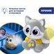 Музична іграшка для малюків 2 в 1 Magic Forest Єнот Cloudy Chicco 10065.00