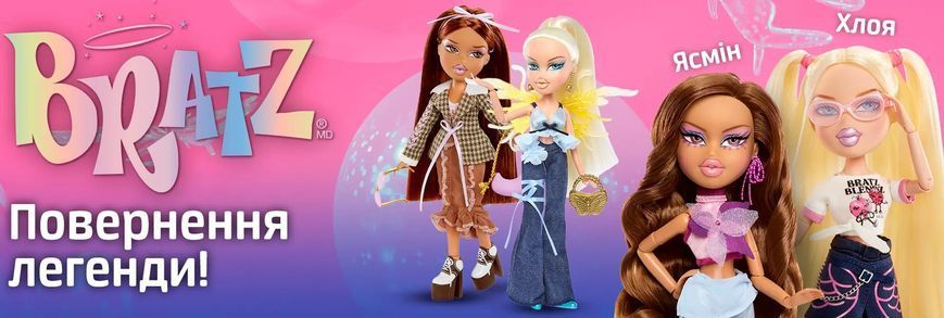 Лялька Ясмин Bratz Fashion Pixiez Yasmin  Collectible Fantasy Doll MGA 565000