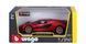 Уцінка Металева машинка (1:24, 20 см.) Lamborghini Si&aacute;n FKP 37 Bburago 18-21099 в асортименті