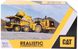 Уценка. Бульдозер CAT Construction Fleet Bulldozer Строительная бригада (25 см) Funrise 82022F