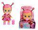 Інтерактивна лялька Леді Плакса з сяючими очима (30 см) Lady Cry Babies Stars Etoiles IMC Toys 911383