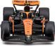 Металева машинка McLaren MCL38 (1:43) Bburago 18-38214