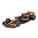 Металева машинка McLaren MCL38 (1:43) Bburago 18-38214