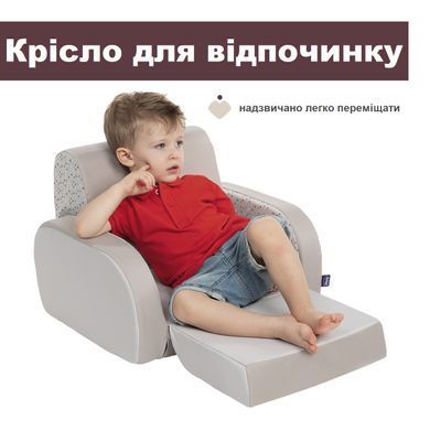 Детское кресло 2 в 1 Twist Chicco 79098.30.07