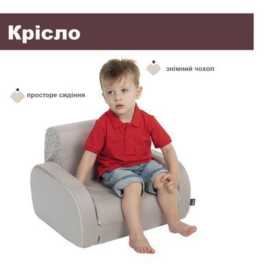 Детское кресло 2 в 1 Twist Chicco 79098.30.07