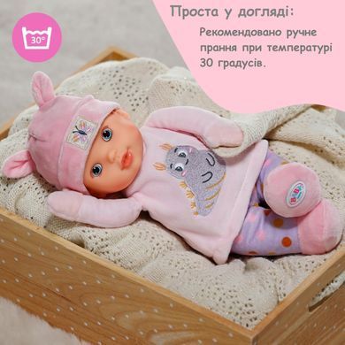 Кукла Baby Born For babies Сладкая малышка Zapf Creation 838730 (30см)