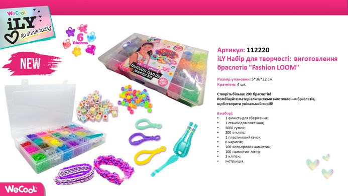 Набір для виготовлення браслетів Fashion Bandz Jewelry Kit Activity Kings 112220