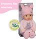 Кукла Baby Born For babies Сладкая малышка Zapf Creation 838730 (30см)