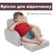Детское кресло 2 в 1 Twist Chicco 79098.30.07